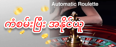အပတ်စဉ် Reload ဘောနပ်စ် promotion banner