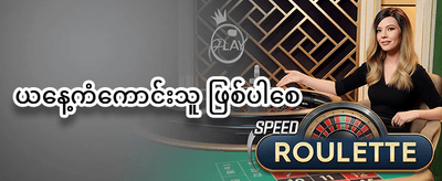 Hot Slots အခမဲ့လှည့်ခြင်း promotion banner