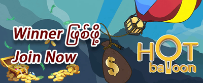 နေ့စဉ်ဘောနပ်စ် 💰 promotion